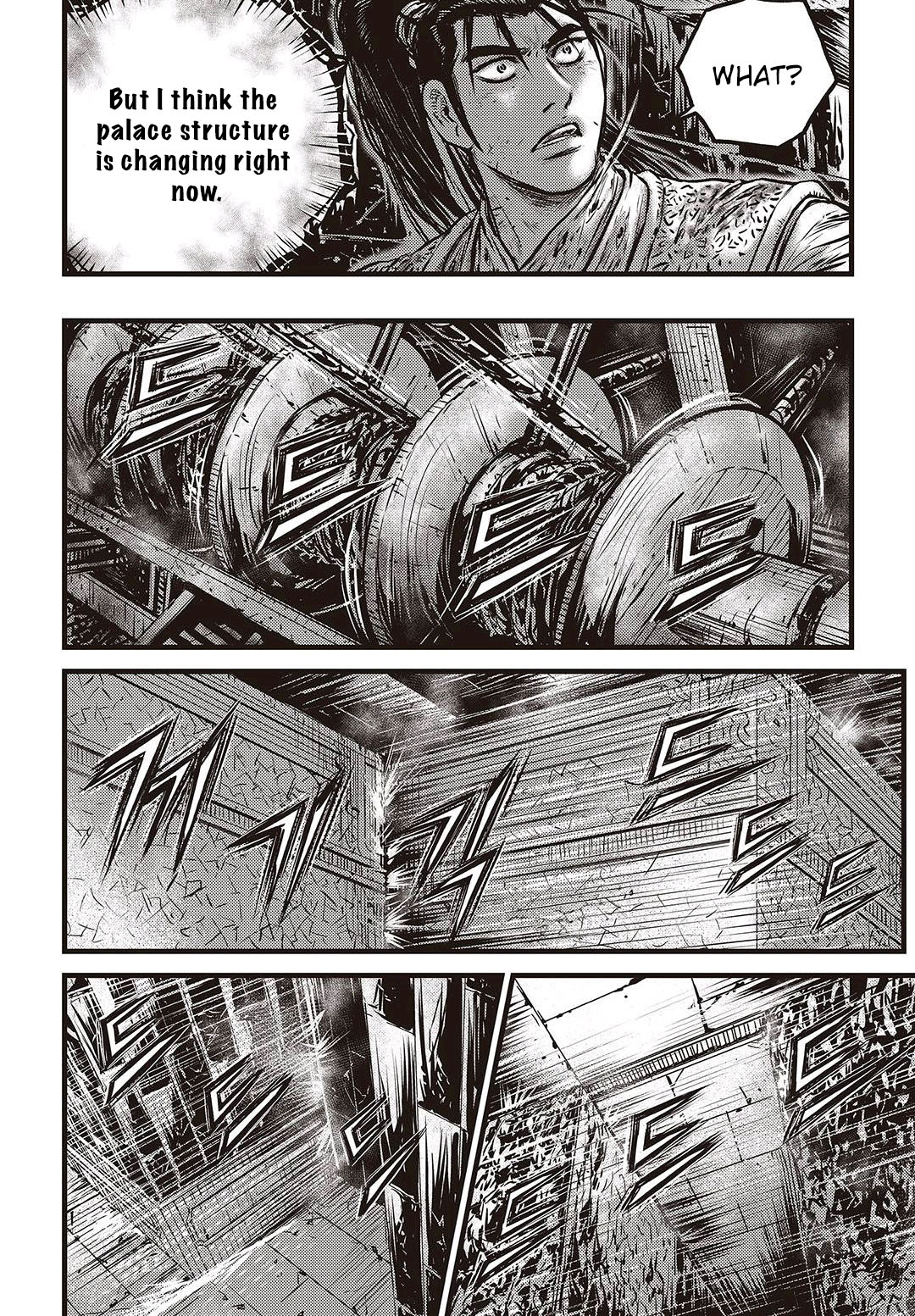 Ruler of the Land Chapter 578 - Page 11