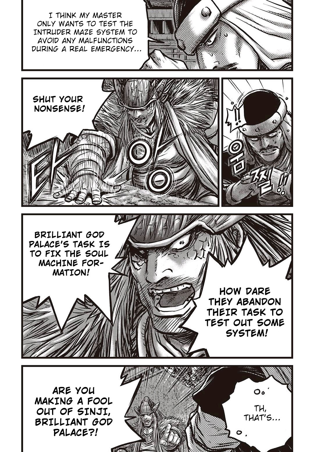 Ruler of the Land Chapter 578 - Page 15