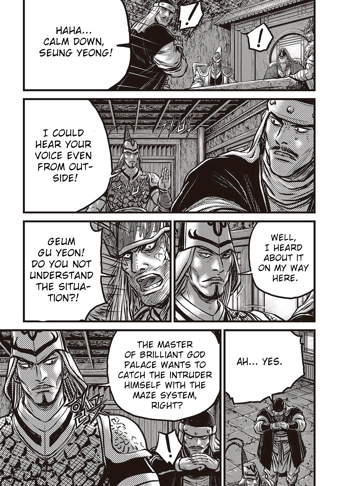 Ruler of the Land Chapter 578 - Page 16