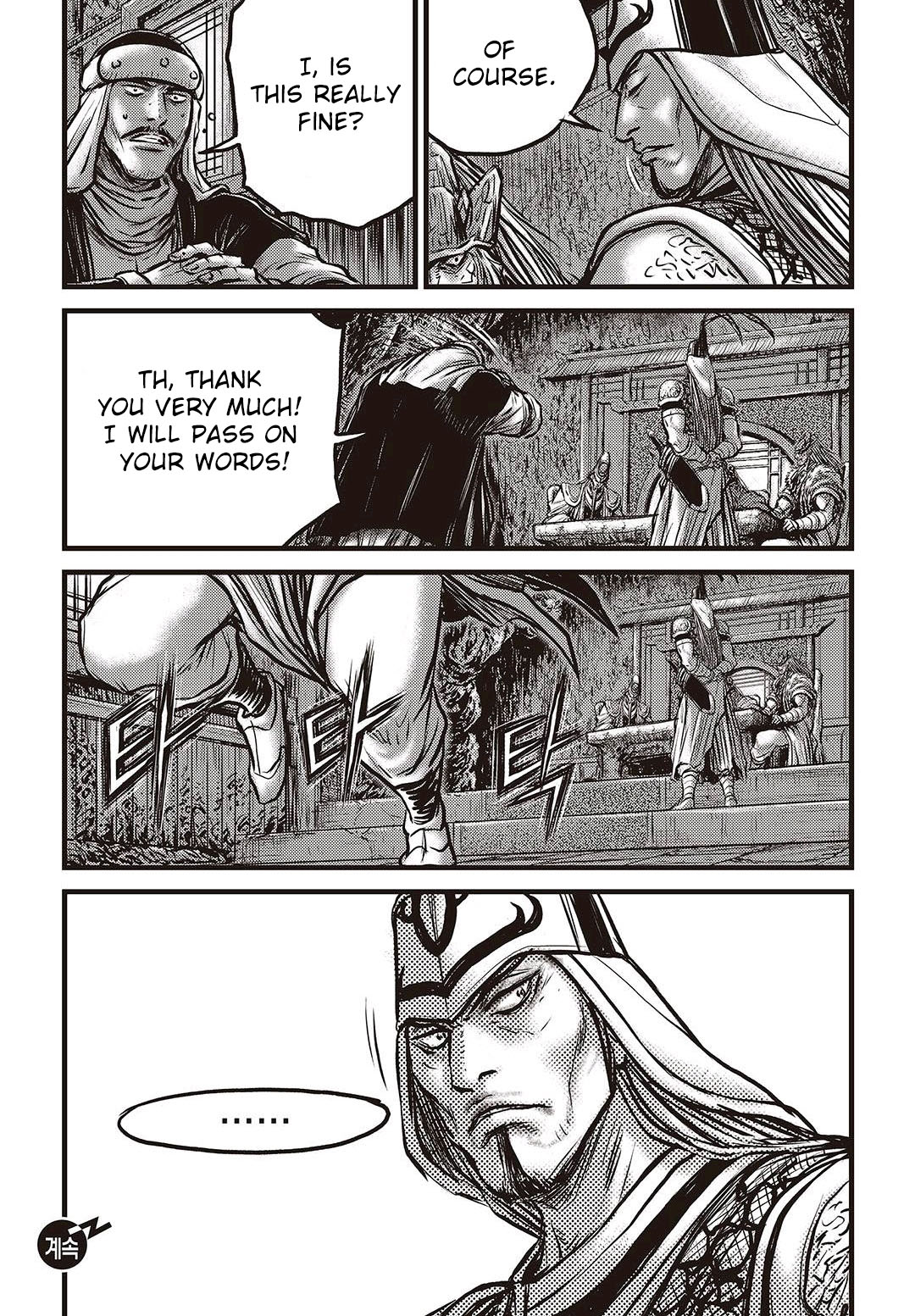Ruler of the Land Chapter 578 - Page 18