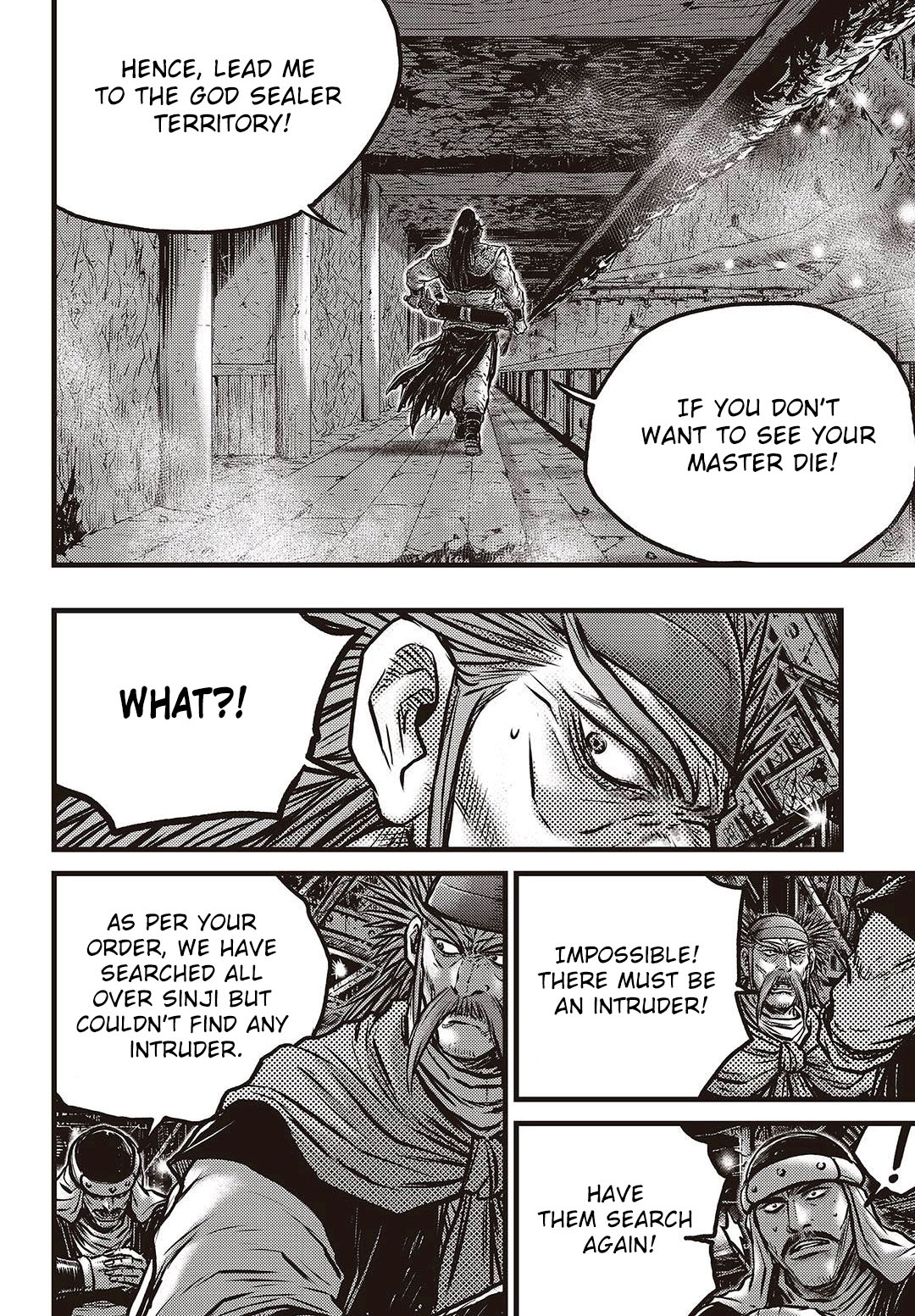 Ruler of the Land Chapter 578 - Page 5
