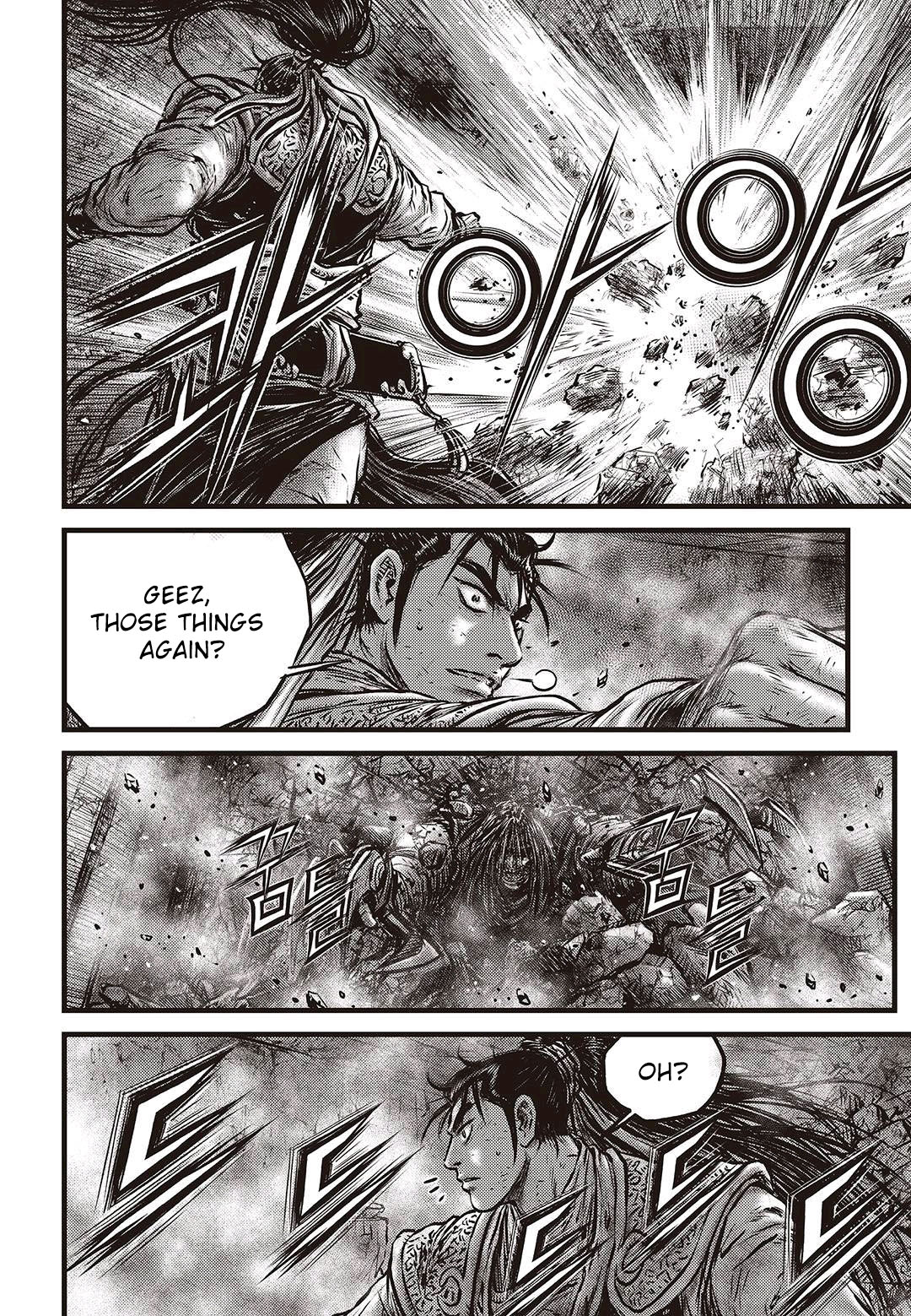 Ruler of the Land Chapter 579 - Page 12