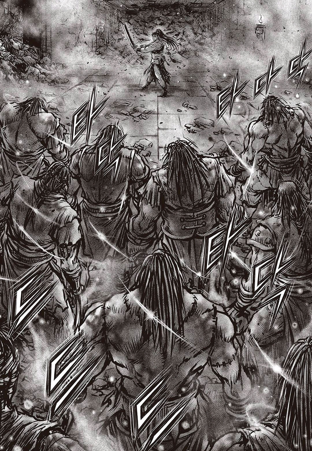 Ruler of the Land Chapter 579 - Page 15