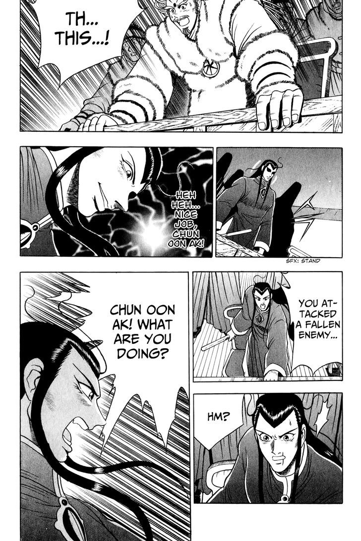 Ruler of the Land Chapter 58 - Page 11