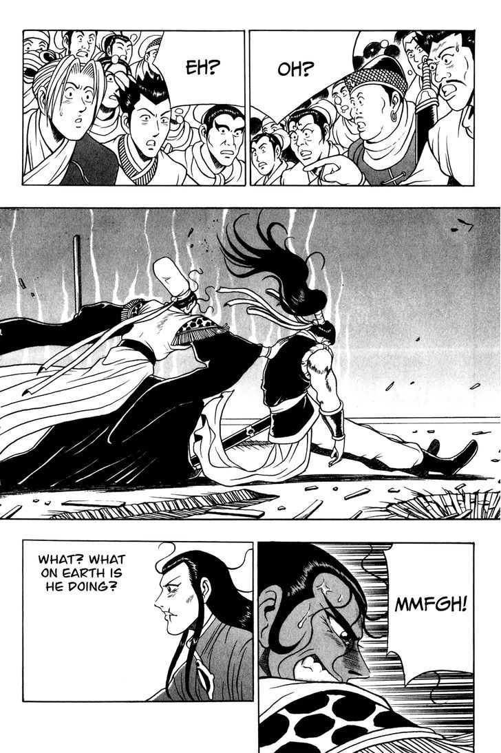 Ruler of the Land Chapter 58 - Page 12