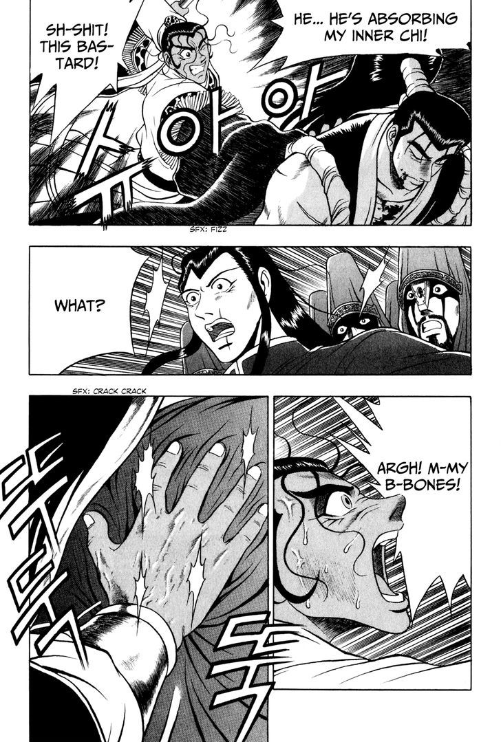 Ruler of the Land Chapter 58 - Page 13