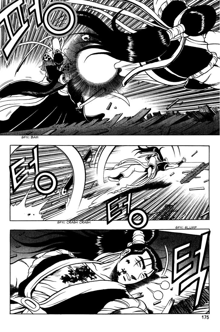 Ruler of the Land Chapter 58 - Page 16