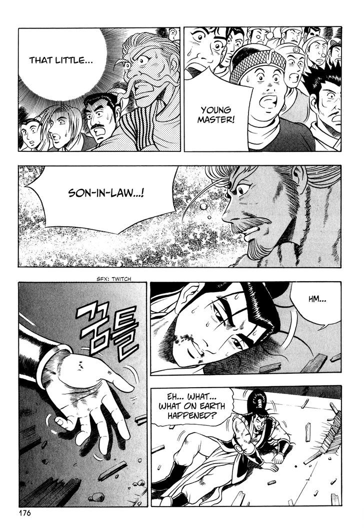 Ruler of the Land Chapter 58 - Page 17
