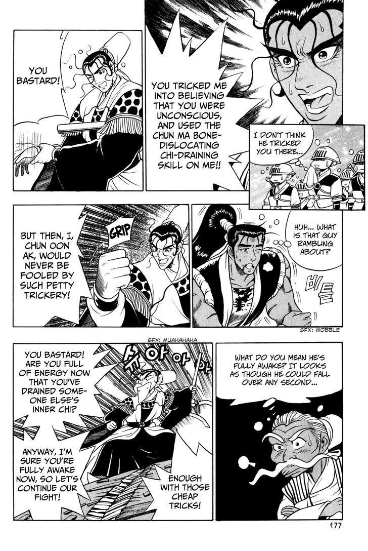 Ruler of the Land Chapter 58 - Page 18