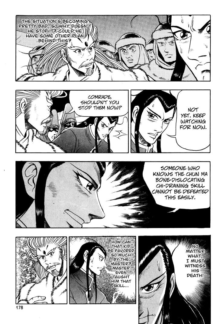 Ruler of the Land Chapter 58 - Page 19
