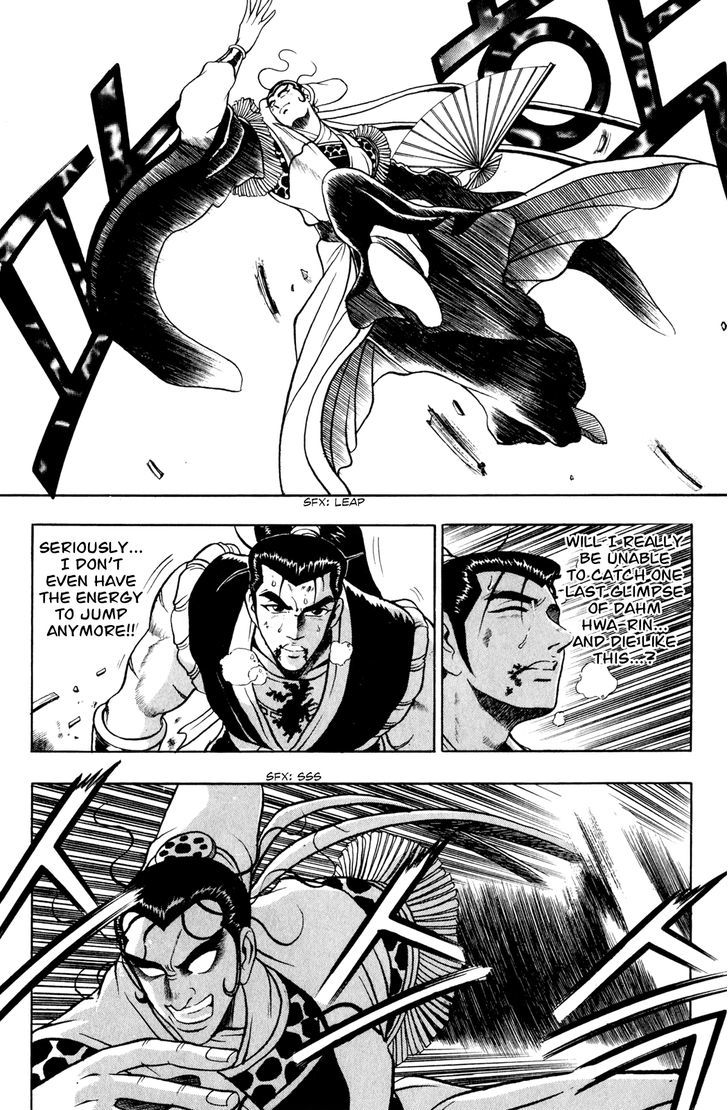 Ruler of the Land Chapter 58 - Page 20