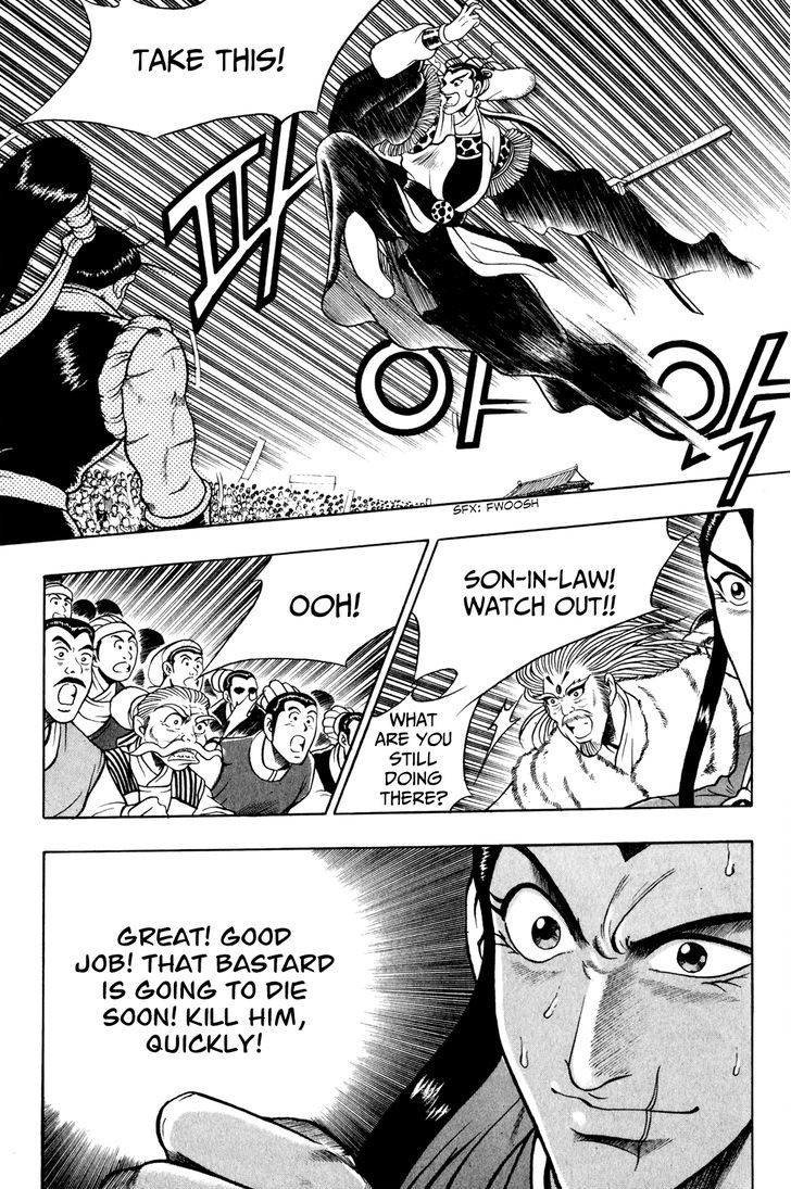 Ruler of the Land Chapter 58 - Page 21