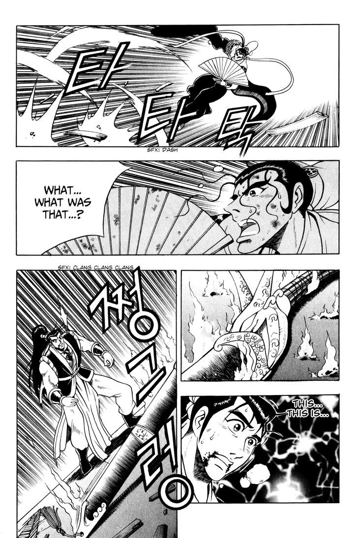 Ruler of the Land Chapter 58 - Page 25
