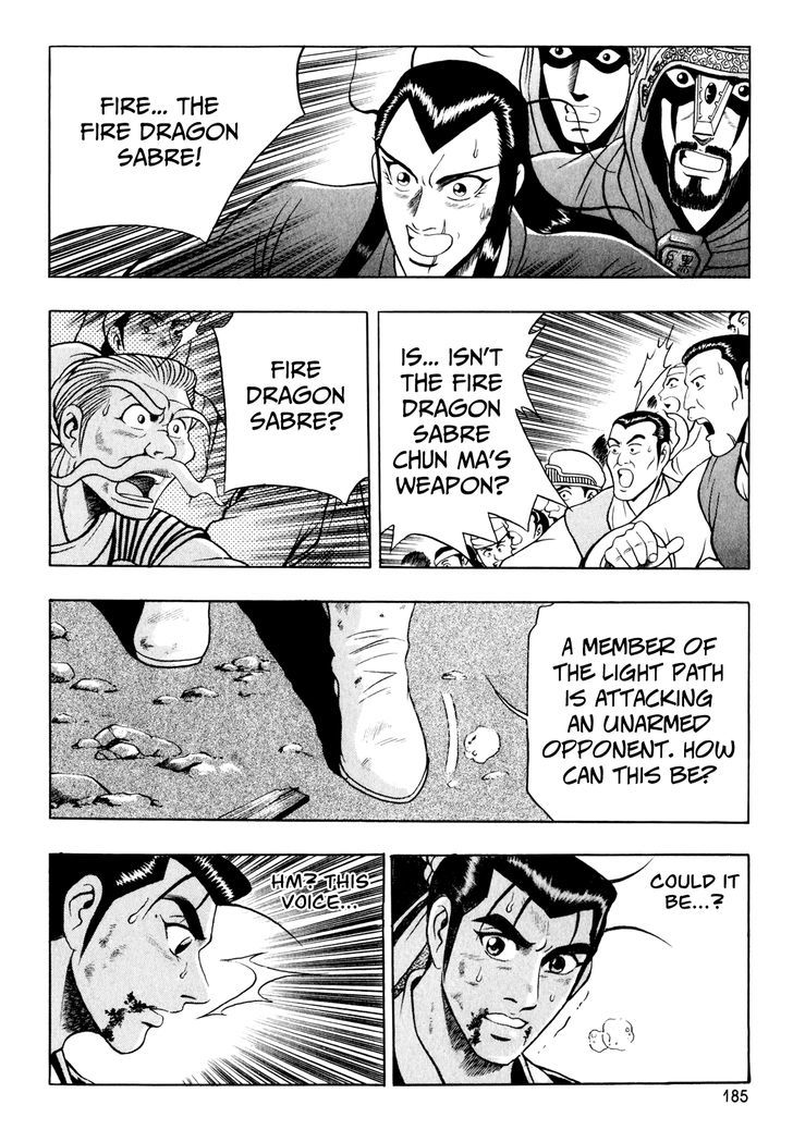 Ruler of the Land Chapter 58 - Page 26