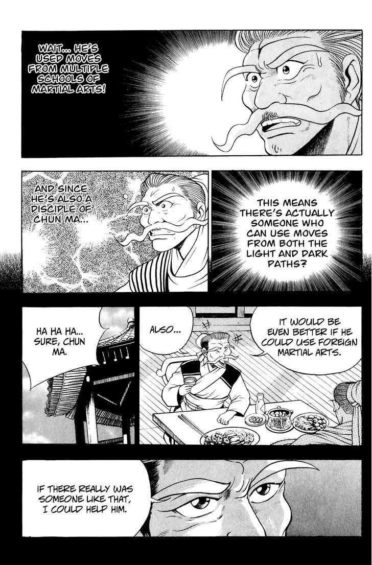 Ruler of the Land Chapter 58 - Page 4
