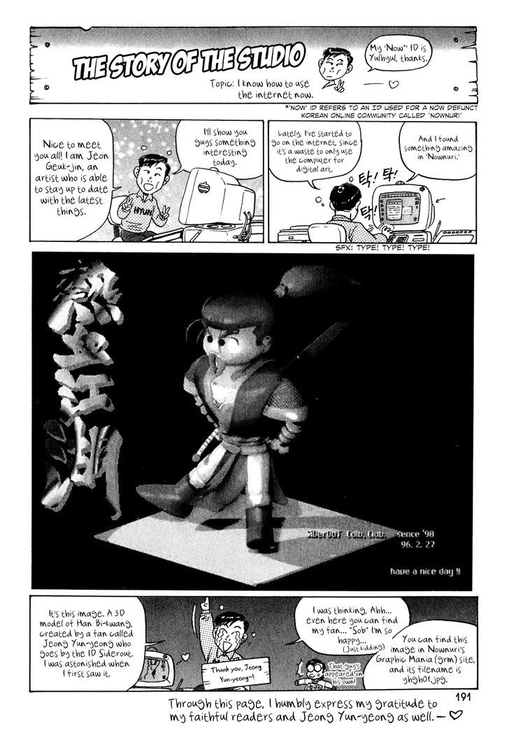 Ruler of the Land Chapter 58 - Page 31