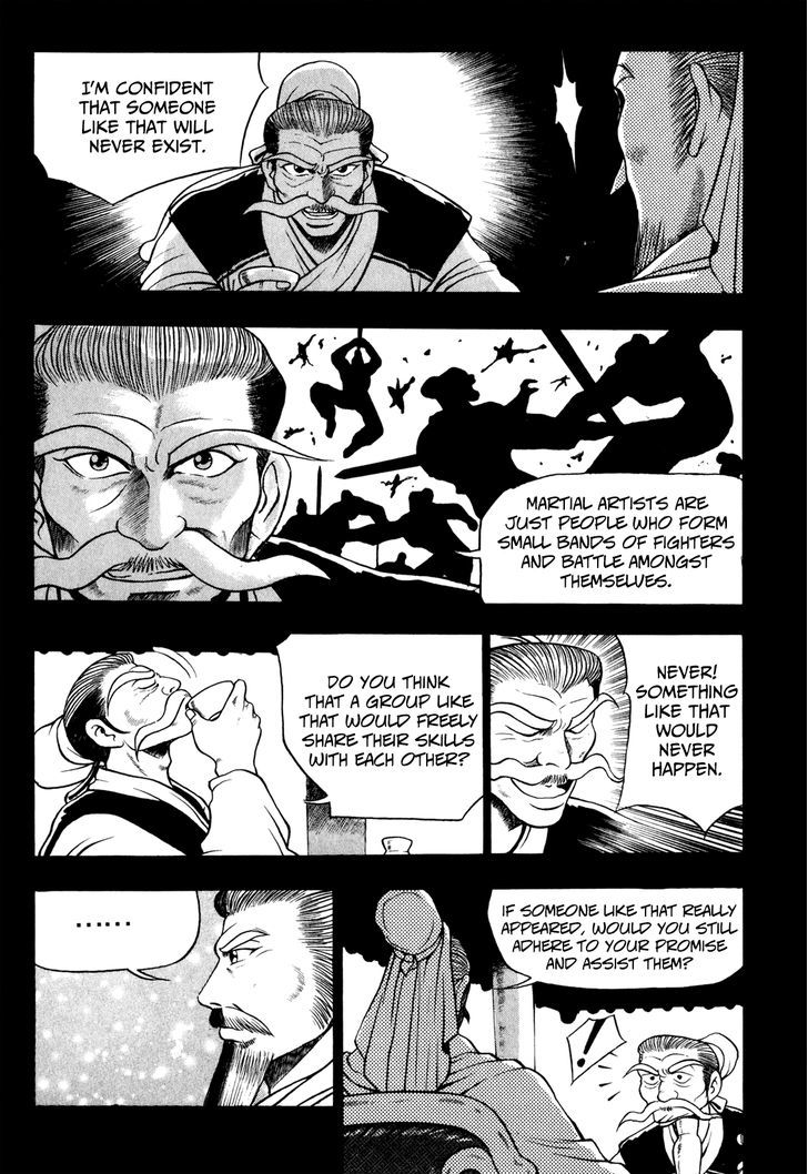 Ruler of the Land Chapter 58 - Page 6
