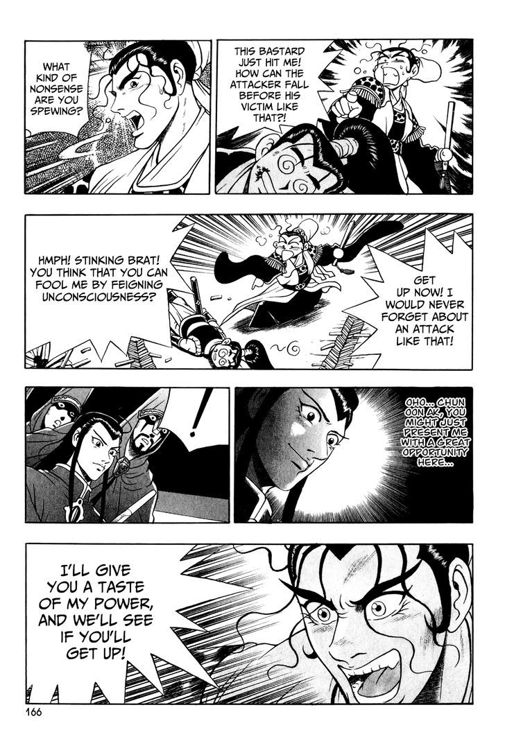 Ruler of the Land Chapter 58 - Page 8