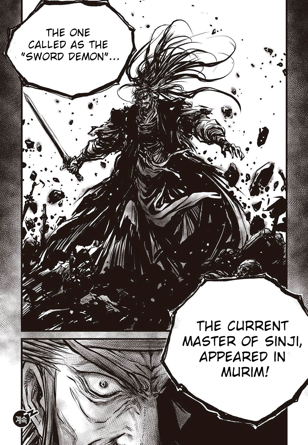Ruler of the Land Chapter 580 - Page 22