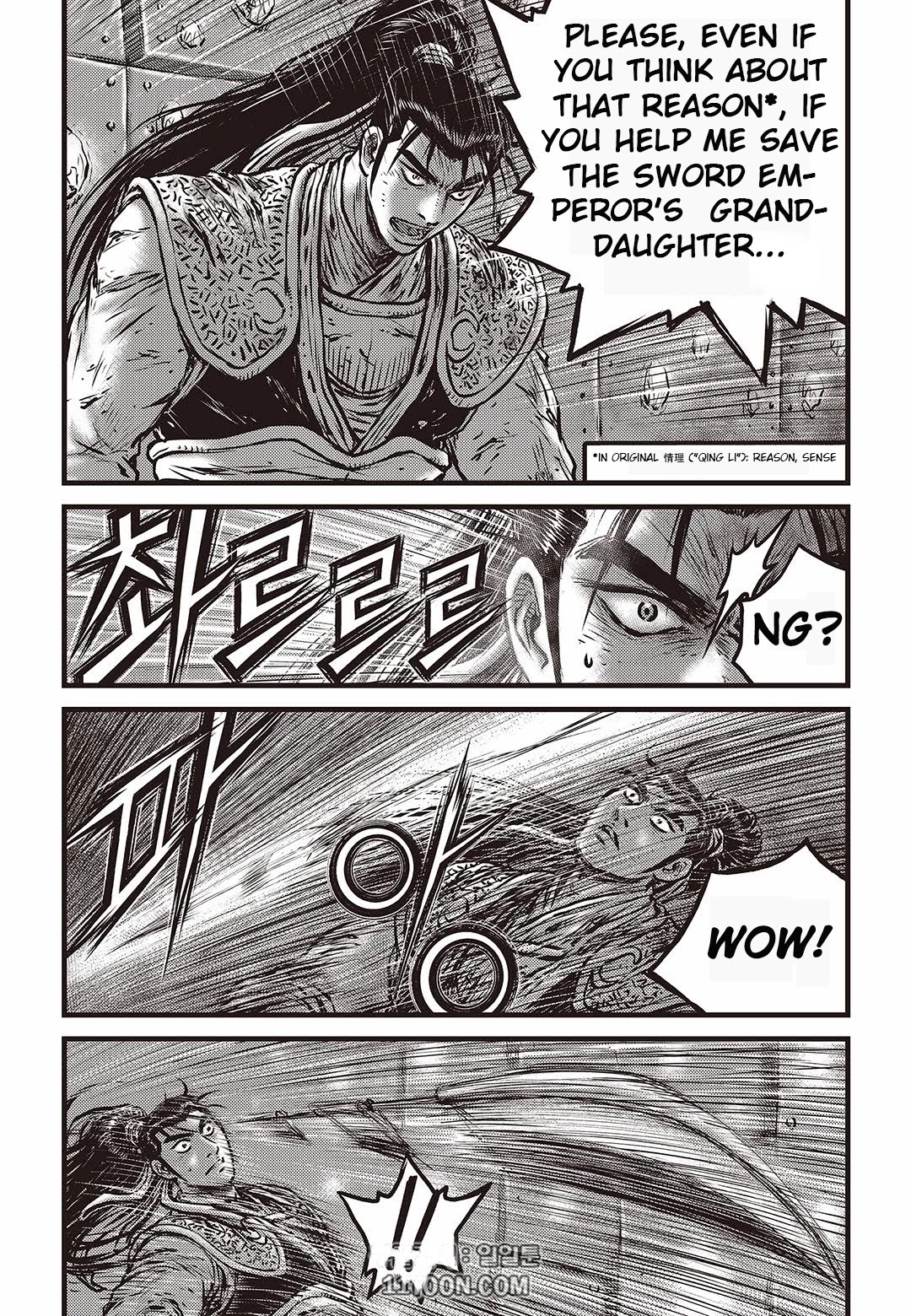 Ruler of the Land Chapter 581 - Page 12