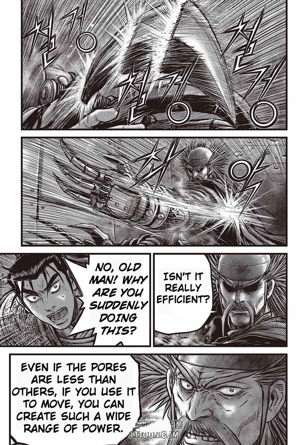 Ruler of the Land Chapter 581 - Page 14