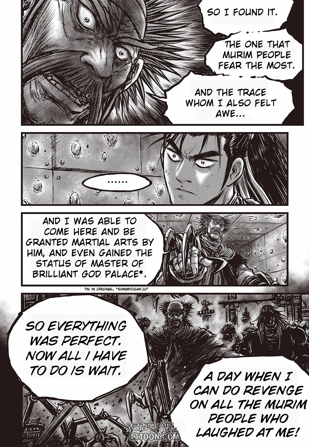 Ruler of the Land Chapter 581 - Page 17