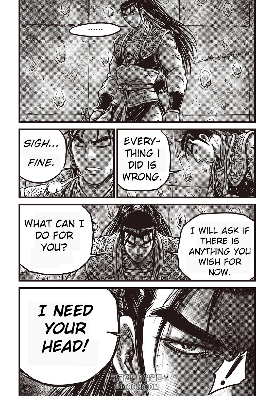 Ruler of the Land Chapter 581 - Page 19