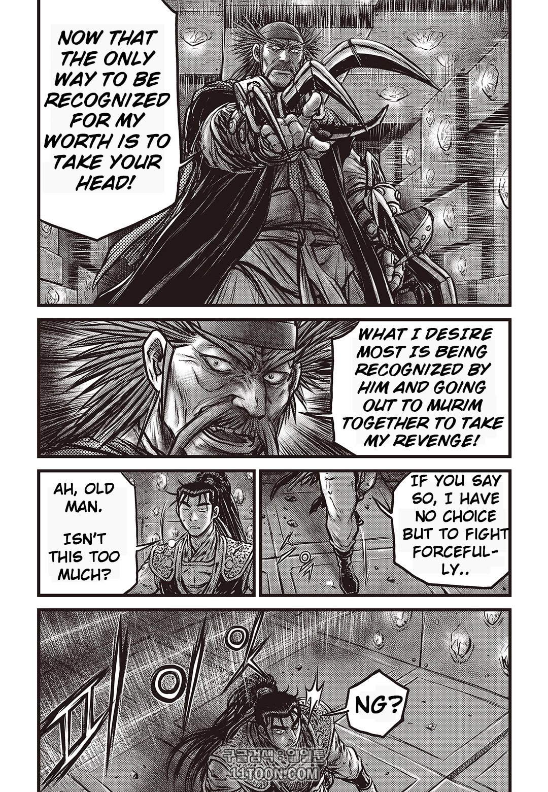 Ruler of the Land Chapter 581 - Page 20