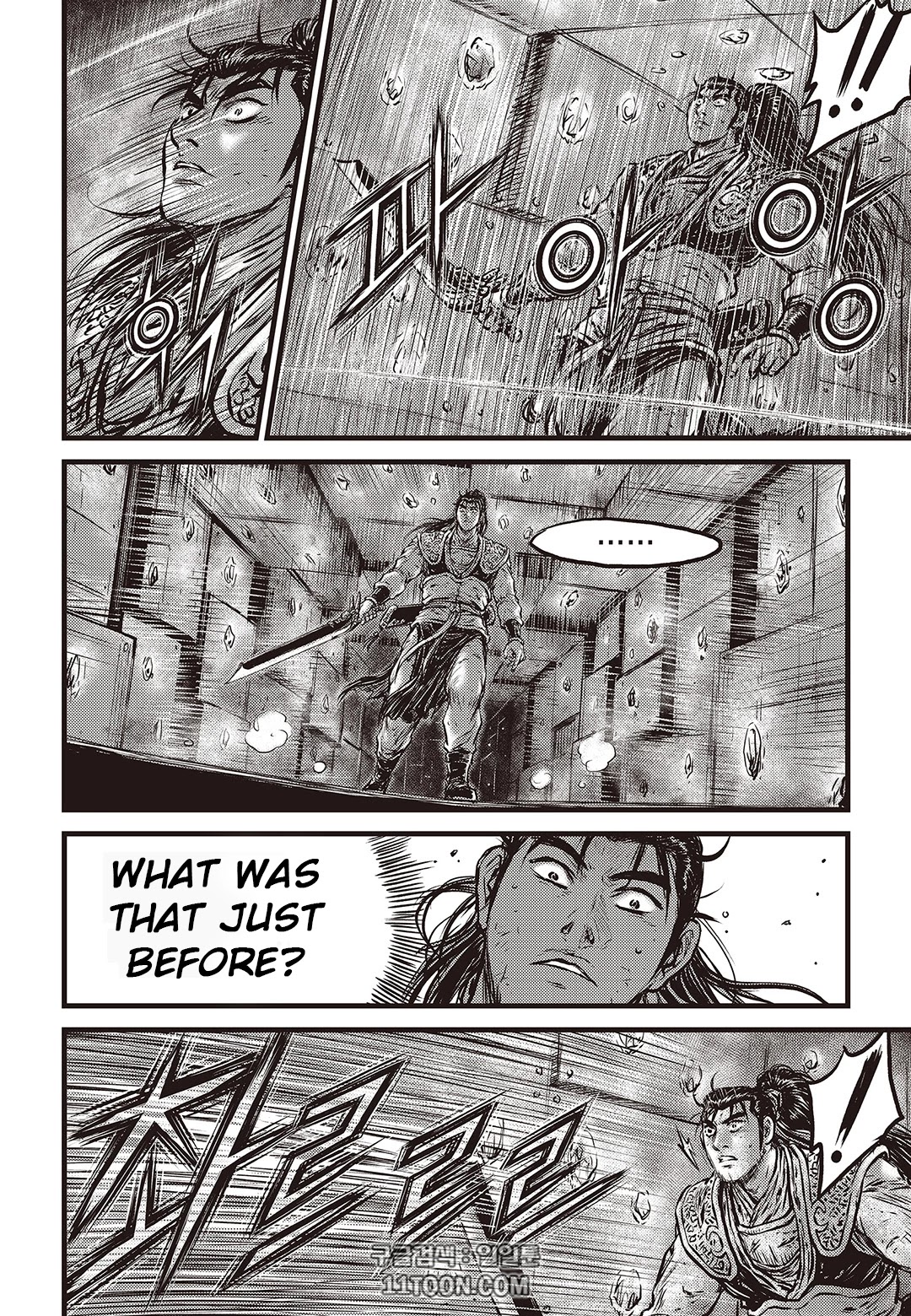 Ruler of the Land Chapter 581 - Page 21