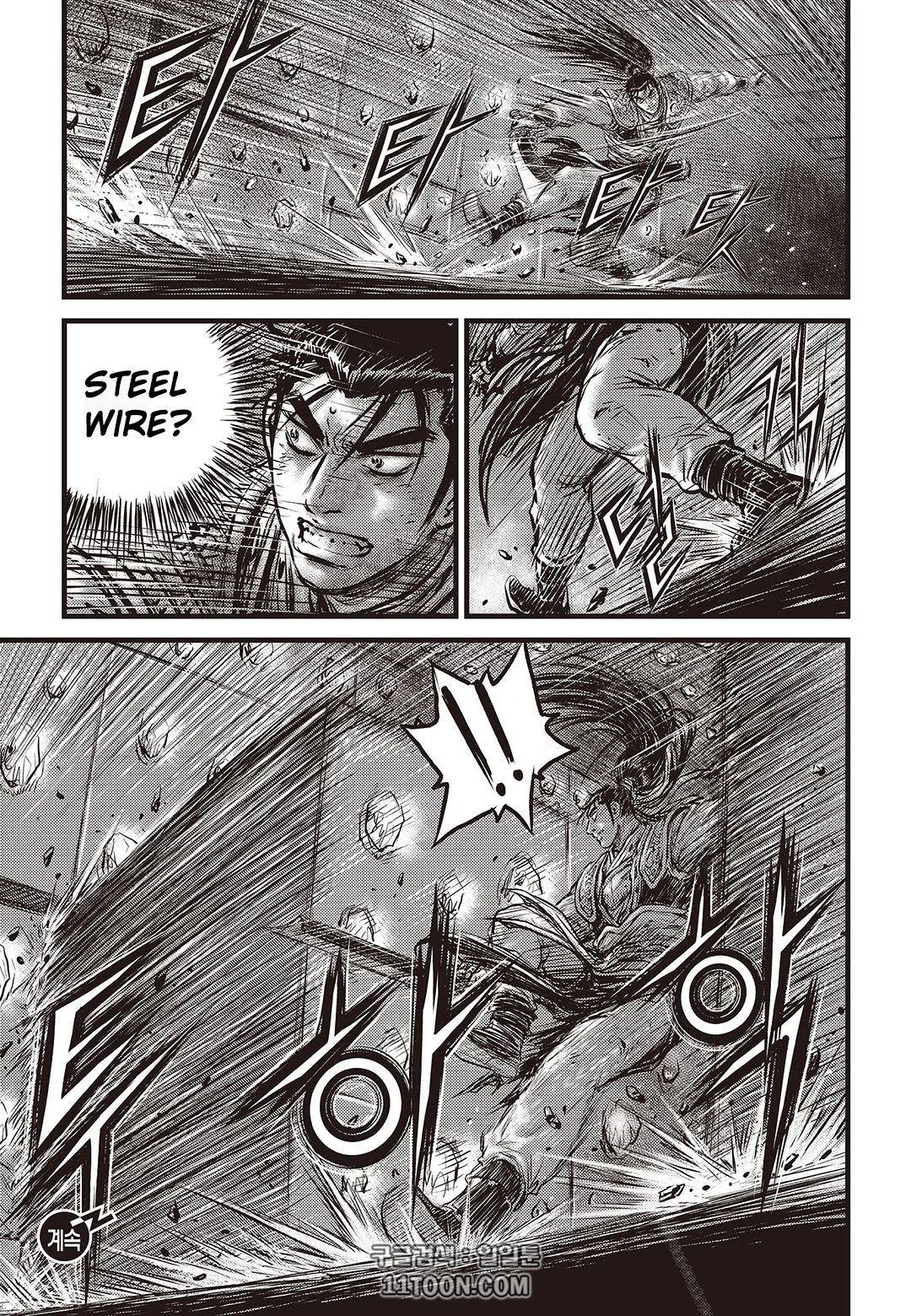 Ruler of the Land Chapter 581 - Page 24