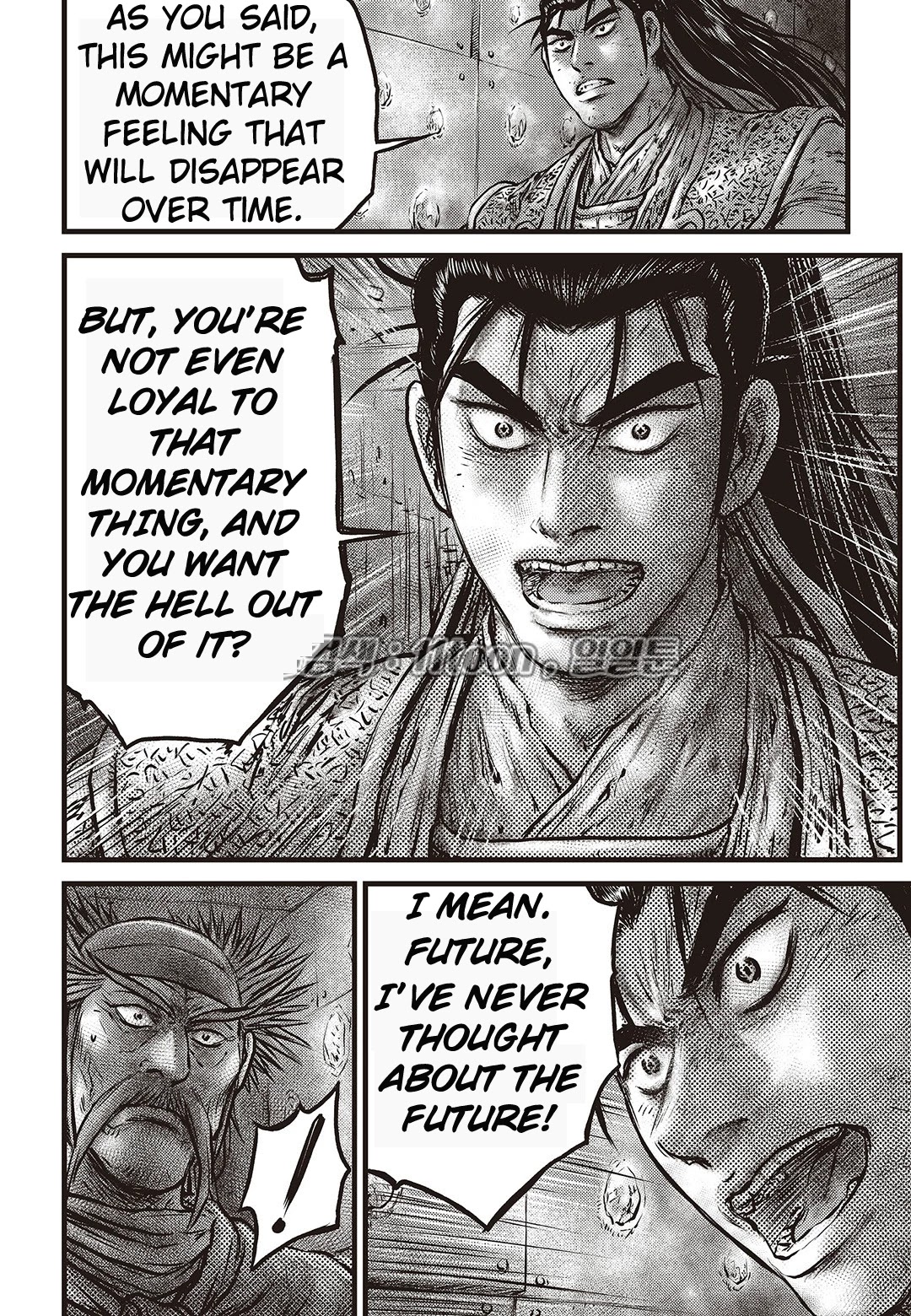 Ruler of the Land Chapter 582 - Page 11