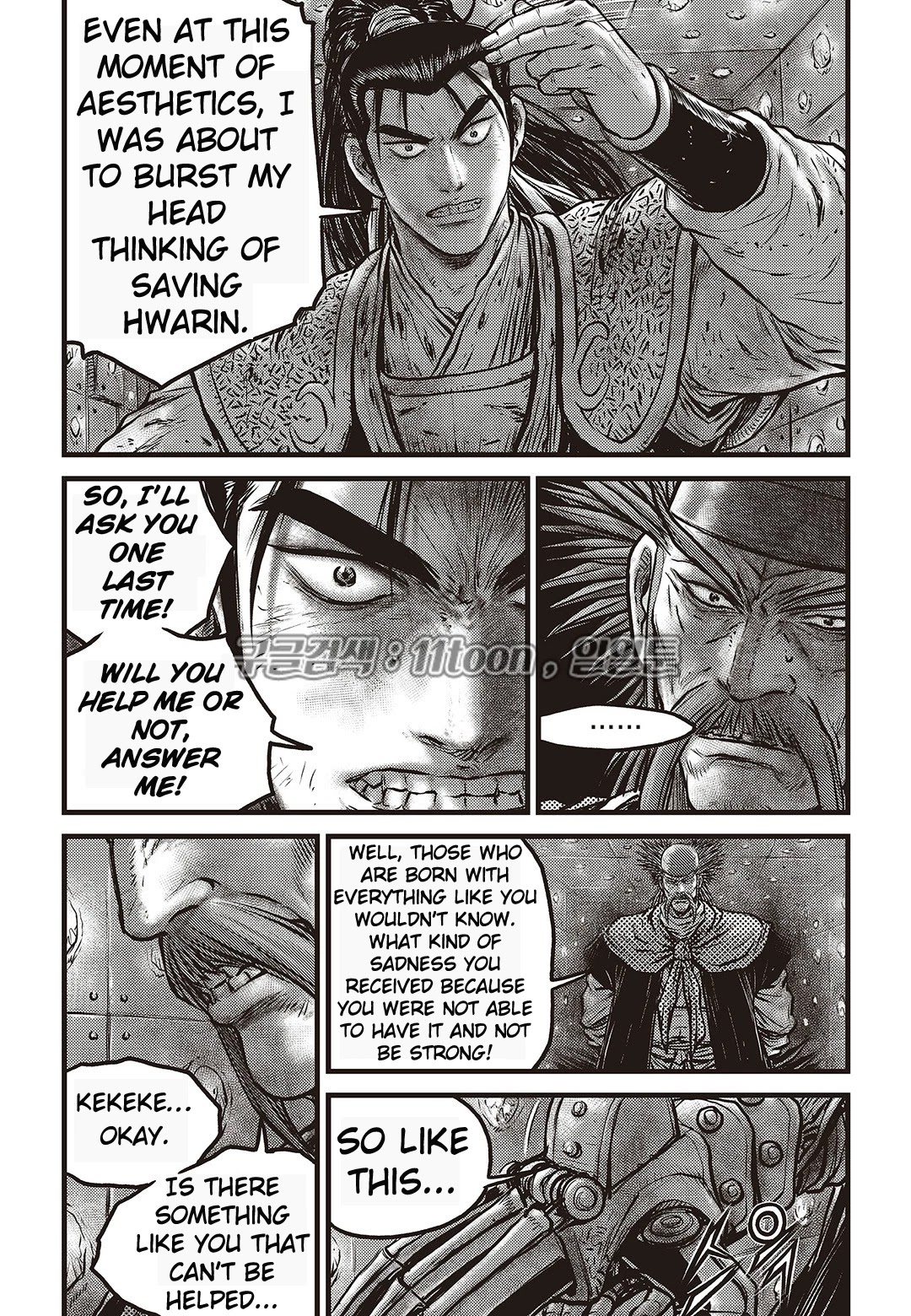 Ruler of the Land Chapter 582 - Page 12
