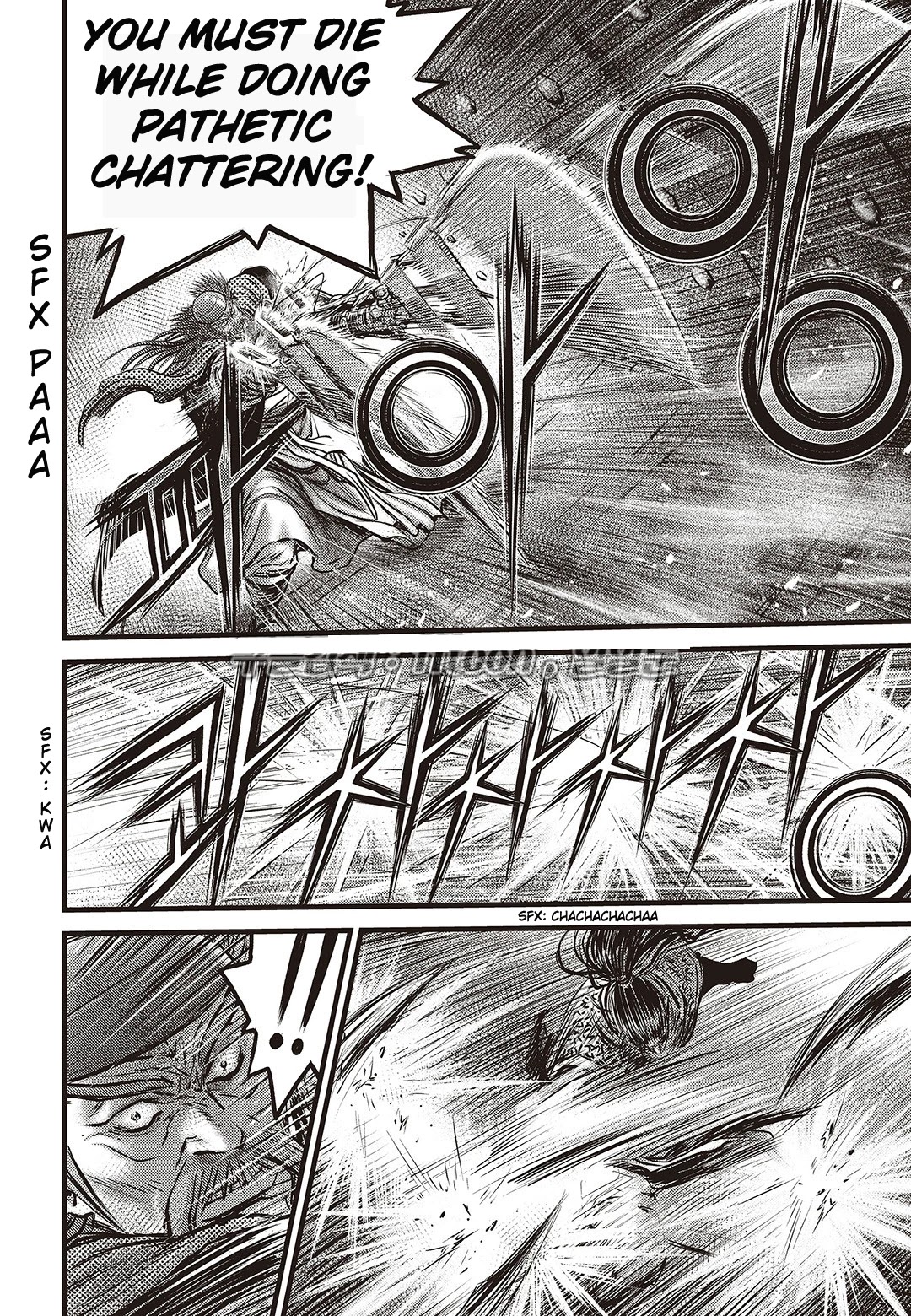 Ruler of the Land Chapter 582 - Page 13