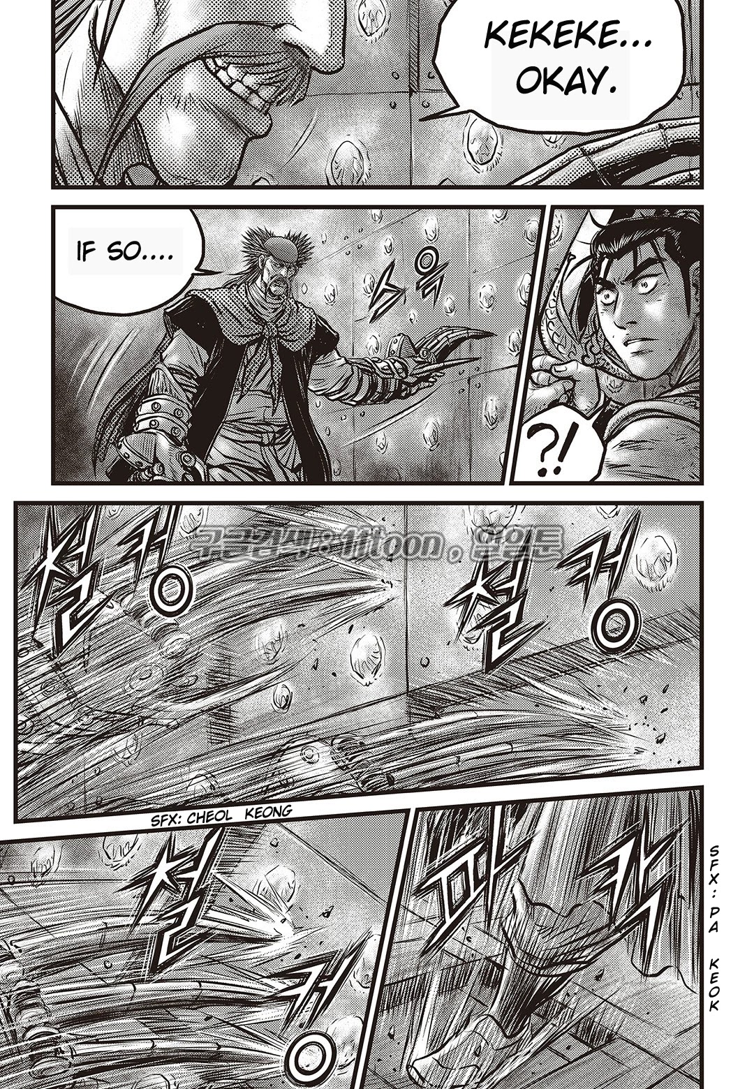 Ruler of the Land Chapter 582 - Page 16