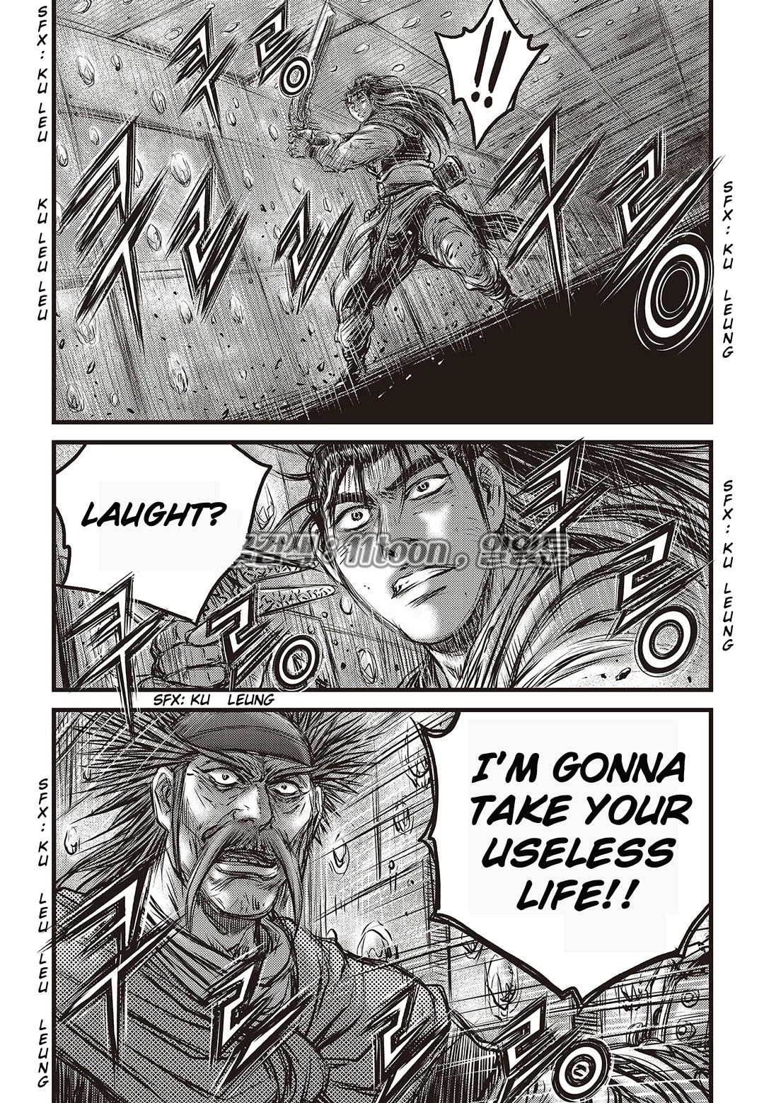 Ruler of the Land Chapter 582 - Page 17