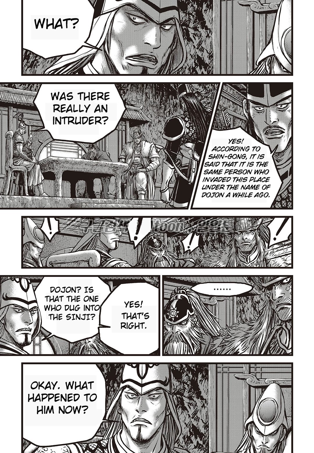 Ruler of the Land Chapter 582 - Page 18