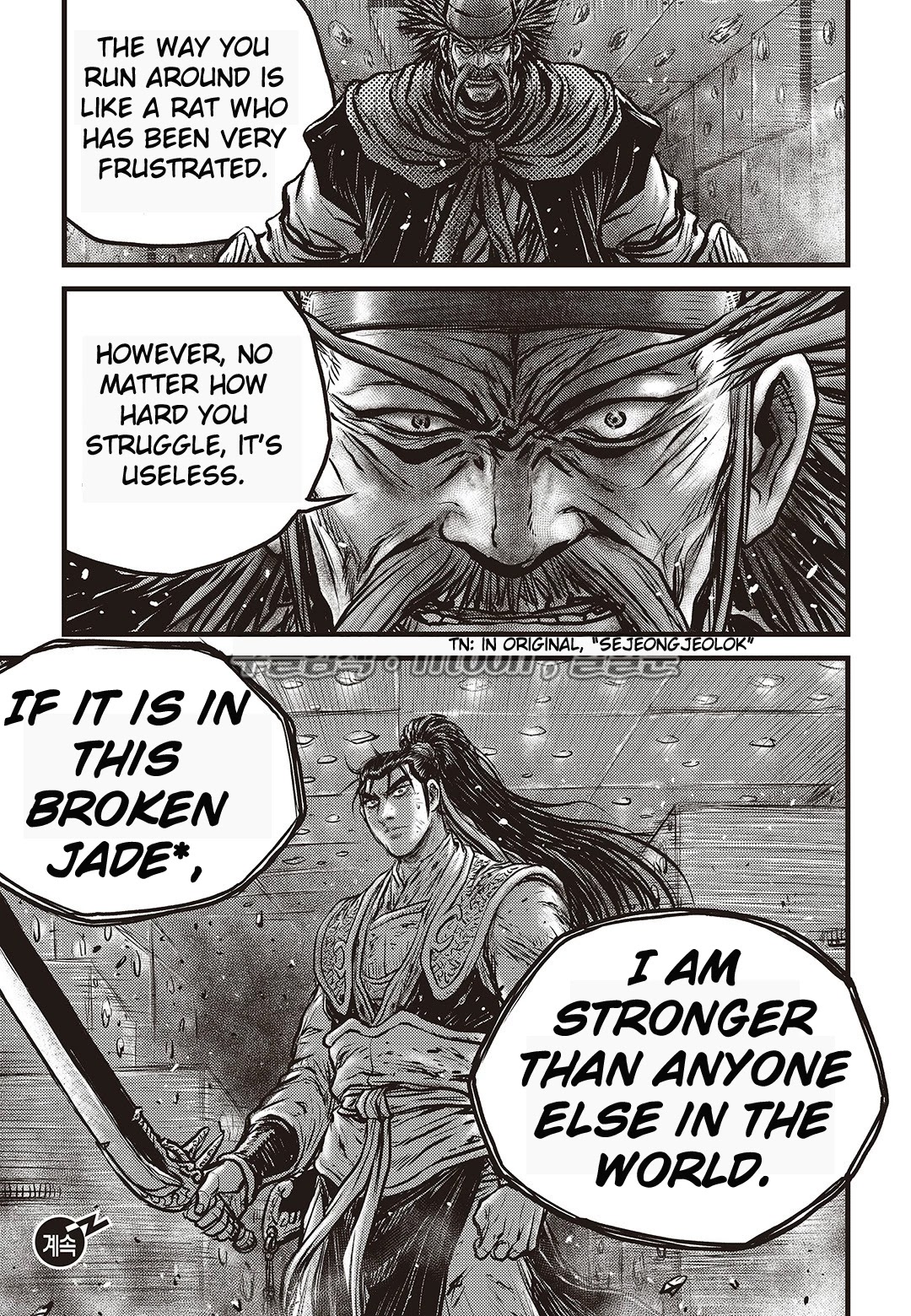 Ruler of the Land Chapter 582 - Page 26