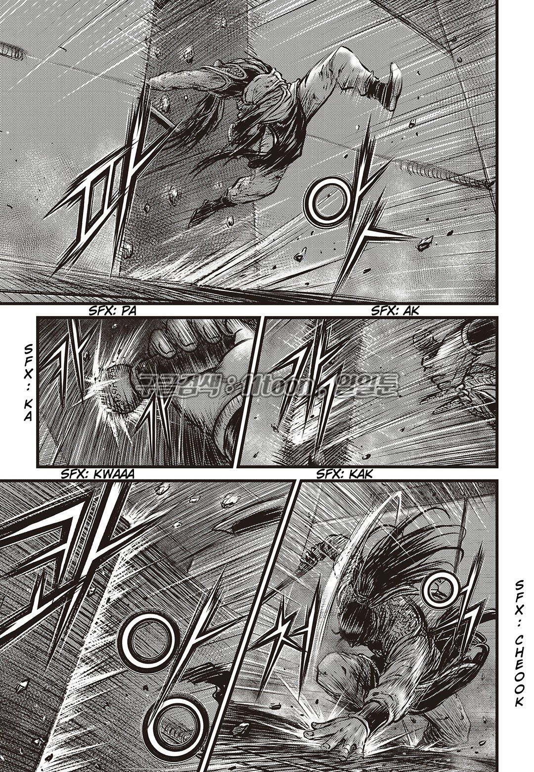 Ruler of the Land Chapter 582 - Page 4