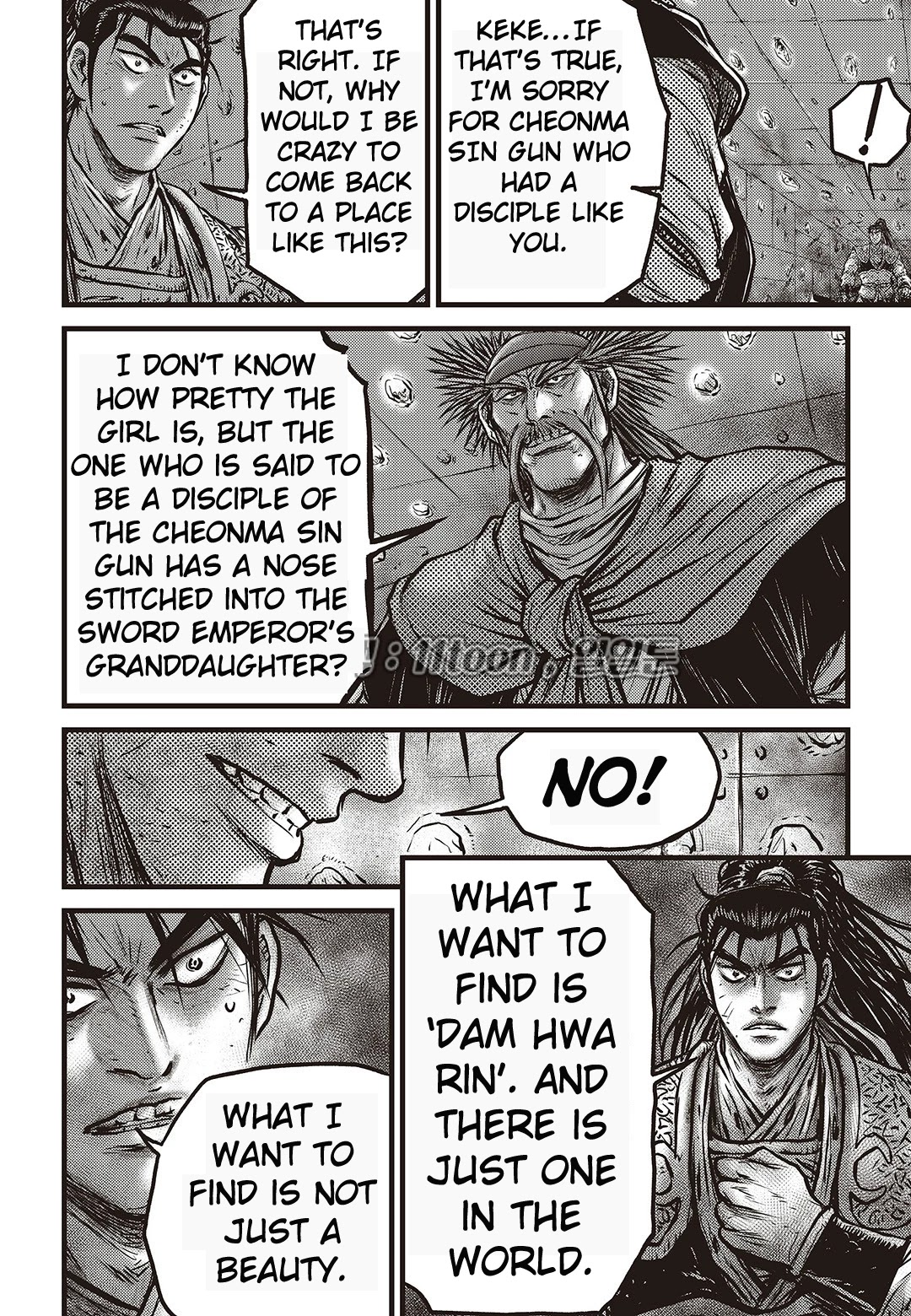 Ruler of the Land Chapter 582 - Page 7
