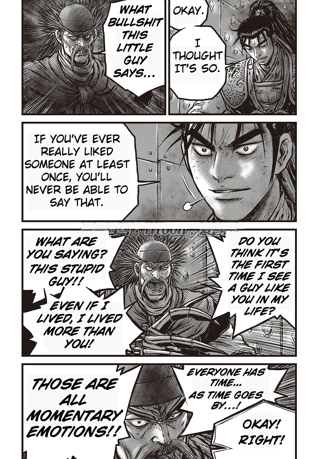 Ruler of the Land Chapter 582 - Page 10