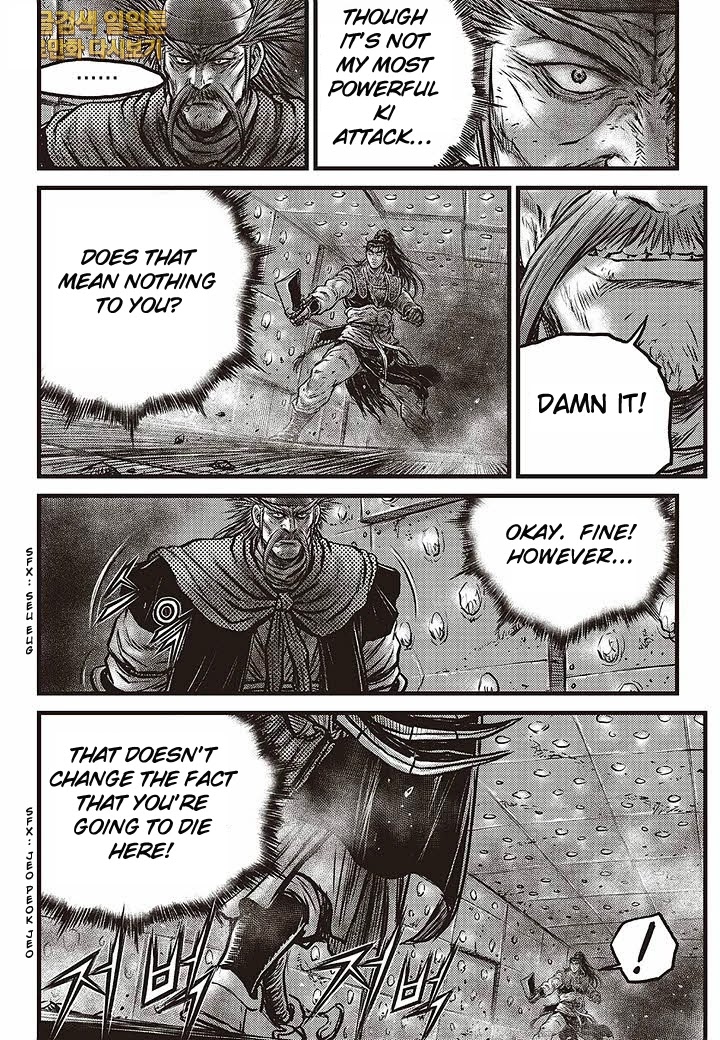 Ruler of the Land Chapter 583 - Page 11