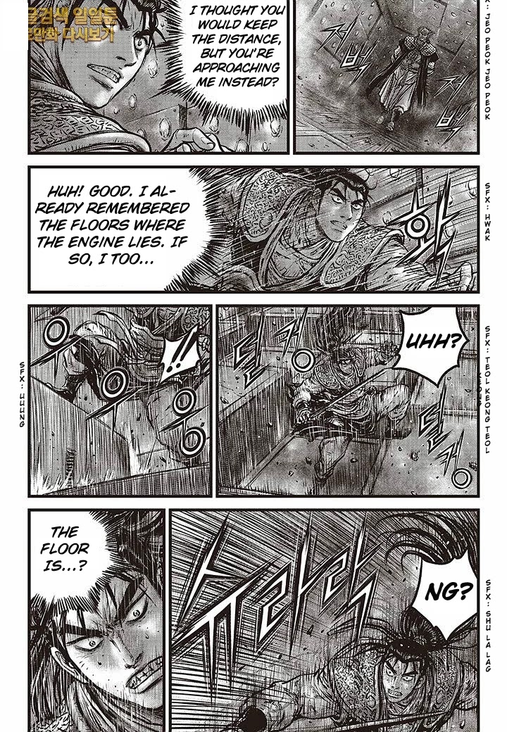 Ruler of the Land Chapter 583 - Page 12
