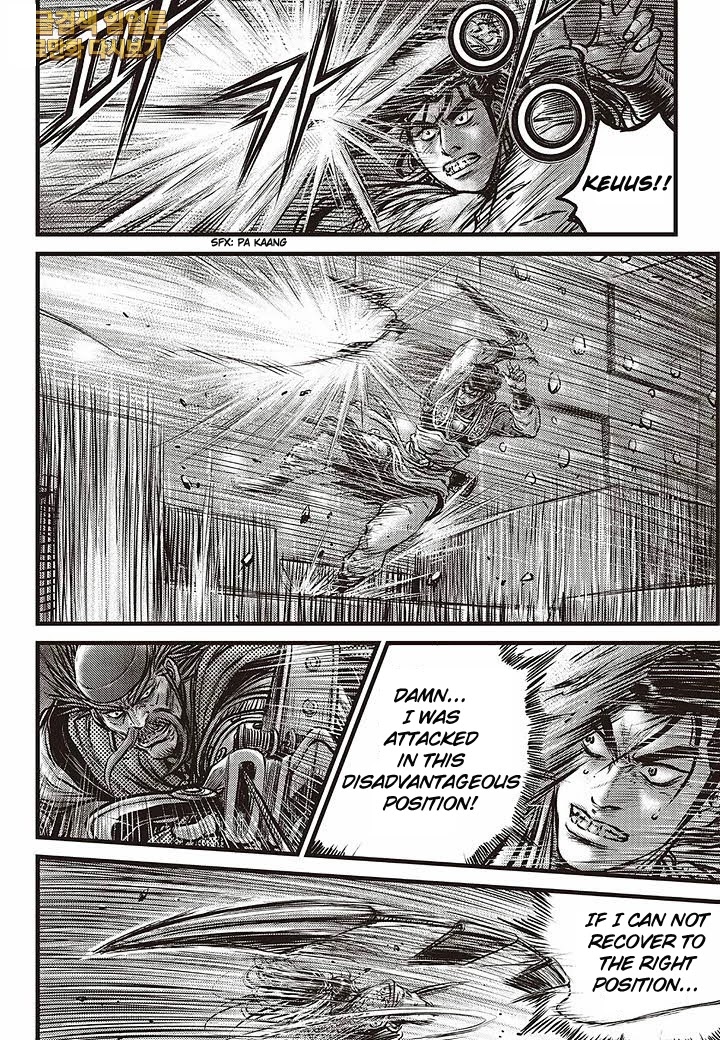 Ruler of the Land Chapter 583 - Page 13