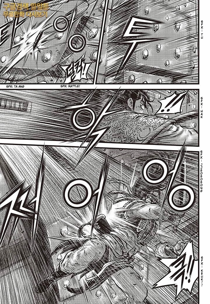 Ruler of the Land Chapter 583 - Page 14
