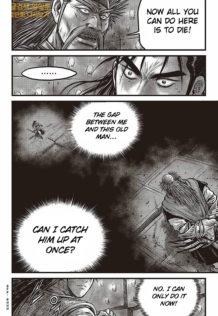Ruler of the Land Chapter 583 - Page 17