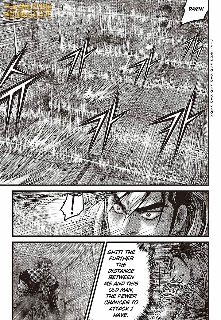 Ruler of the Land Chapter 583 - Page 20