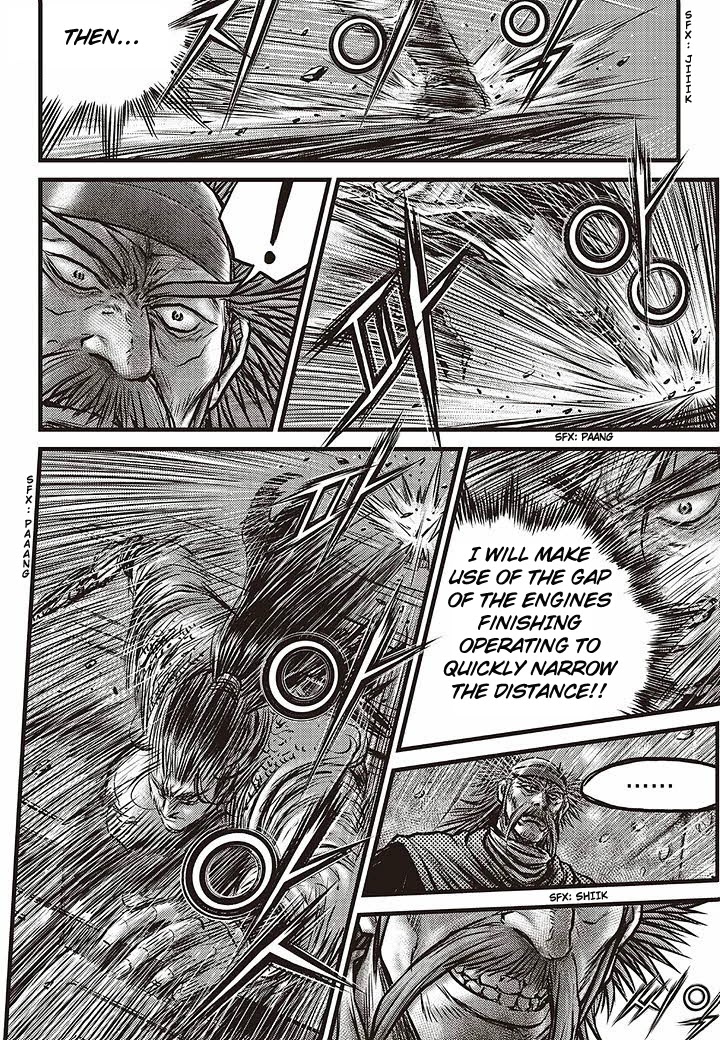 Ruler of the Land Chapter 583 - Page 21