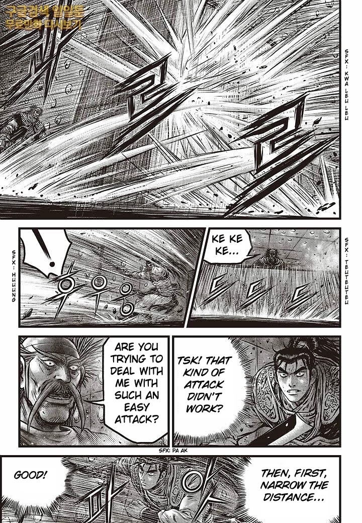 Ruler of the Land Chapter 583 - Page 6