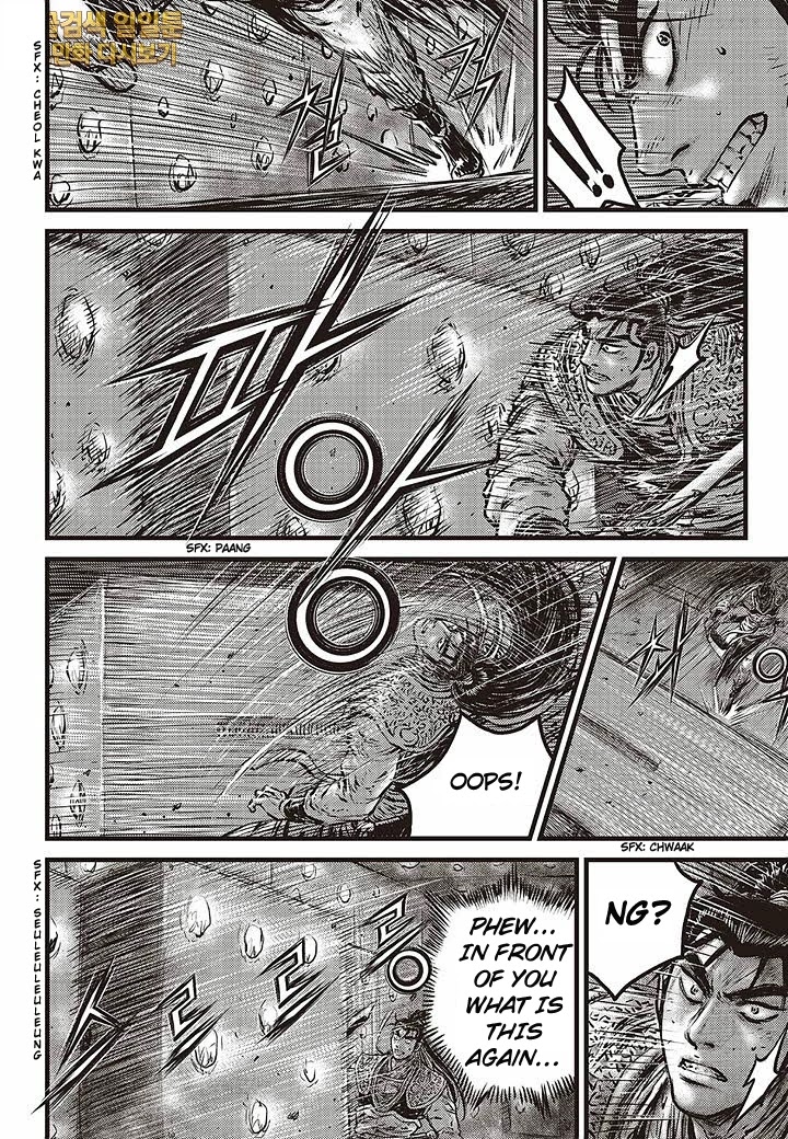 Ruler of the Land Chapter 583 - Page 7