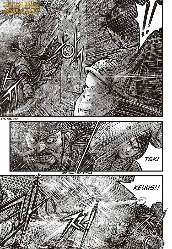 Ruler of the Land Chapter 583 - Page 8